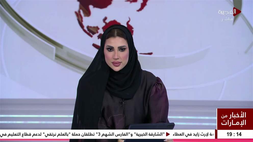 مديرة الاتصال الاستراتيجي في وزارة الخارجية وقف جميع الانشطة والتبادلات التجارية والمعاملات المالية مع ايران