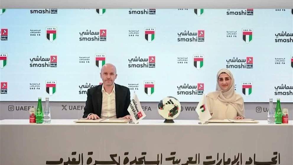 اتحاد الكرة وسماشي يعلنان شراكة حصرية للبث الرقمي