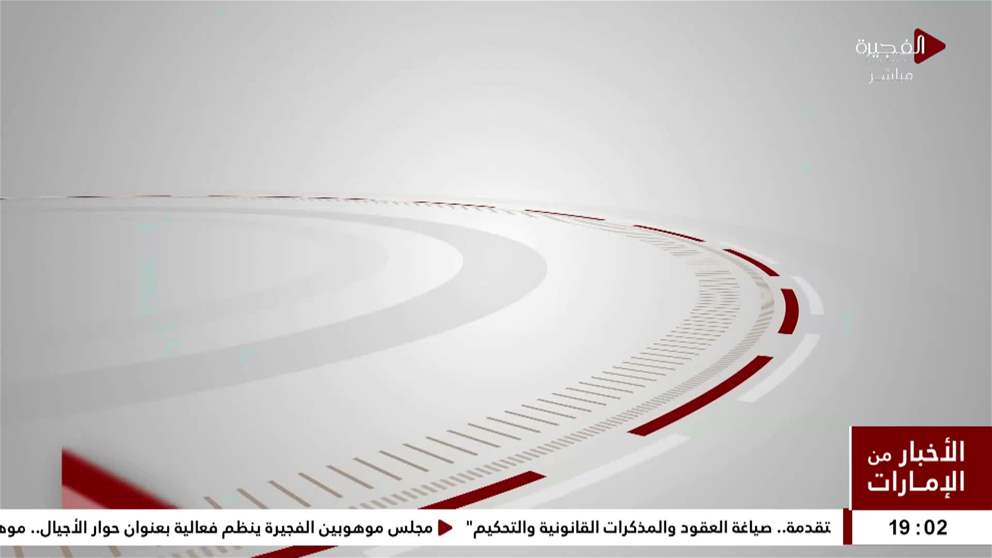سفير الإمارات يقدم أوراق اعتماده إلى رئيسة جمهورية سورينام