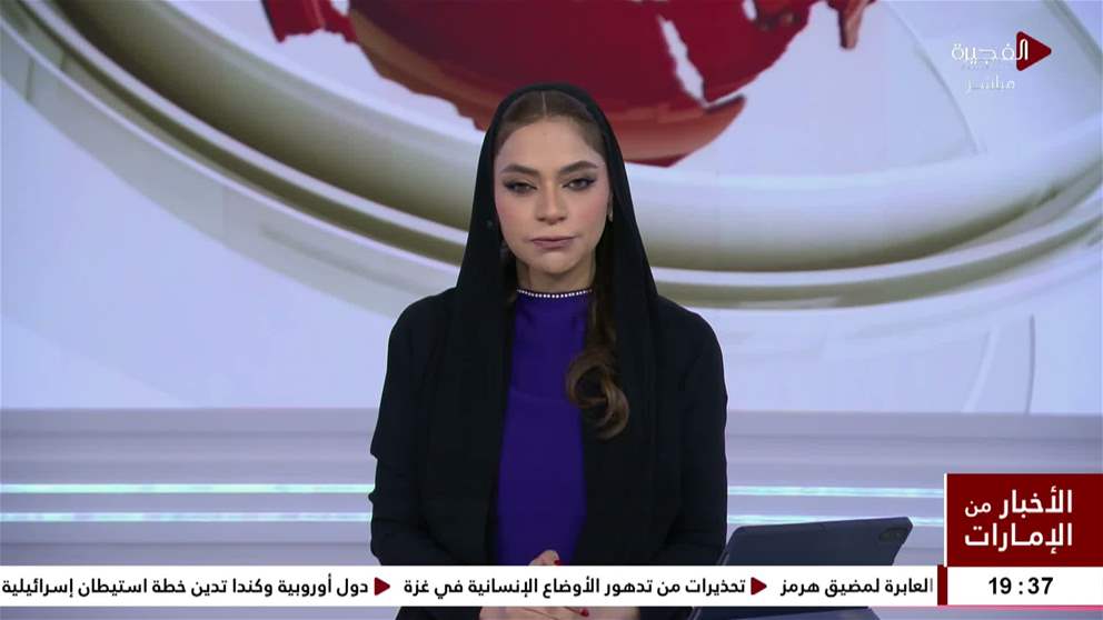 دول أوروبية وكندا تدين خطة استيطان إسرائيلية جديدة في الضفة الغربية