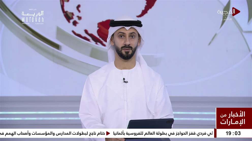 توقيع مذكرة تفاهم بين هيئة الفجيرة للثقافة والإعلام و مؤسسة الفجيرة لتنمية المناطق