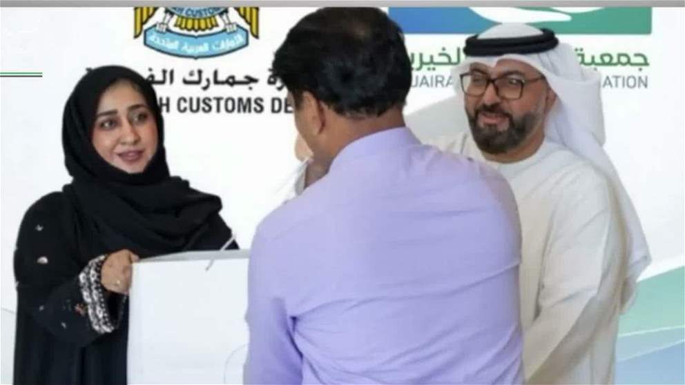 دائرة جمارك الفجيرة وجمعية الفجيرة الخيرية تطلقان مبادرة "حقيبة الأمل"