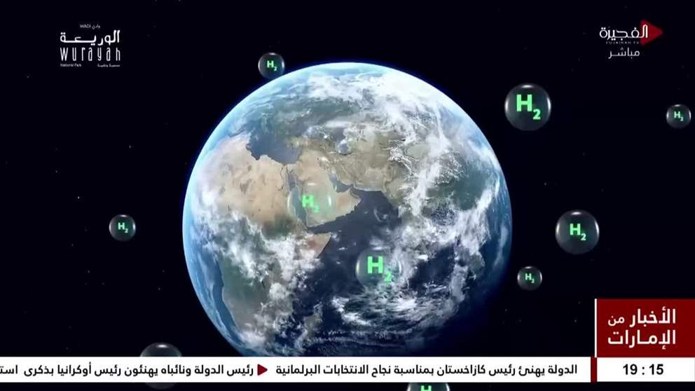 الإمارات تواصل ريادتها في مجال الهيدروجين الأخضر