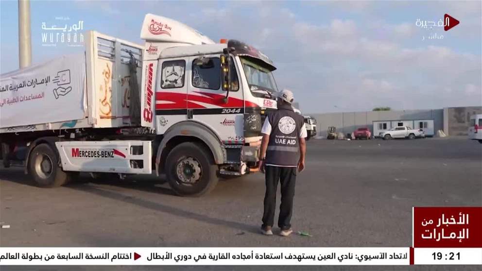الإمارات تواصل دعمها الإنساني للأشقاء الفلسطينيين 