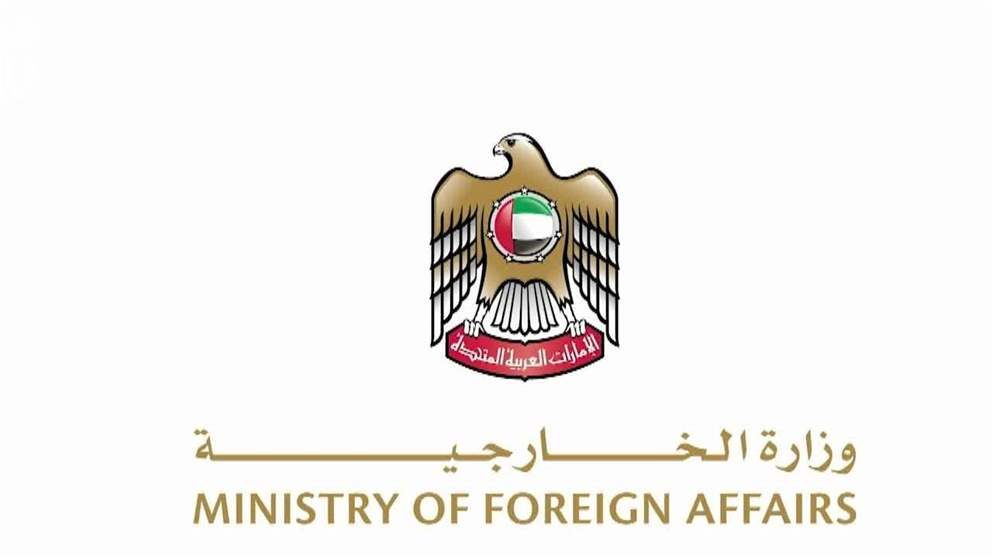 الإمارات تُدين التفجير الإرهابي الذي وقع في ريف دمشق