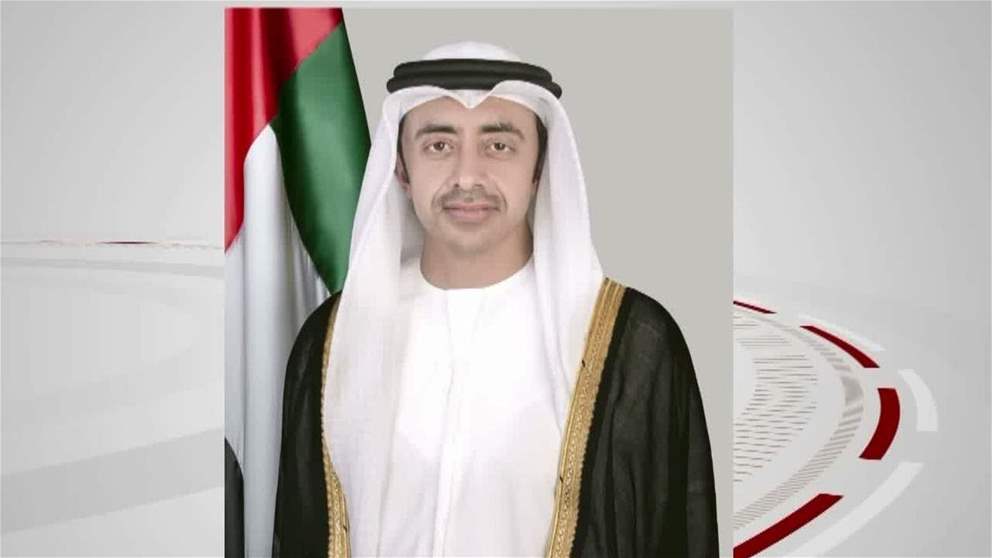 تحت رعاية عبد الله بن زايد.. مركز الشباب العربي يطلق النسخة الخامسة من برنامج القيادات الدبلوماسية العربية الشابة