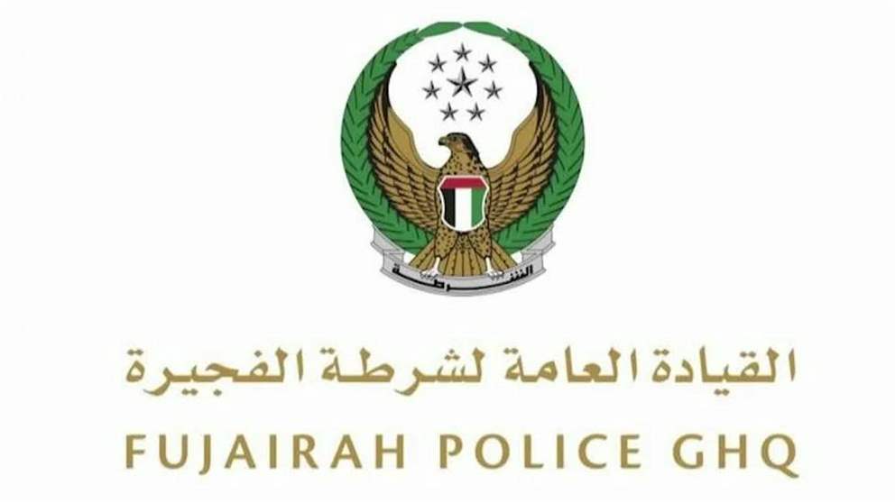 شرطة الفجيرة تستكمل استعداداتها لاستقبال العام الدراسي الجديد