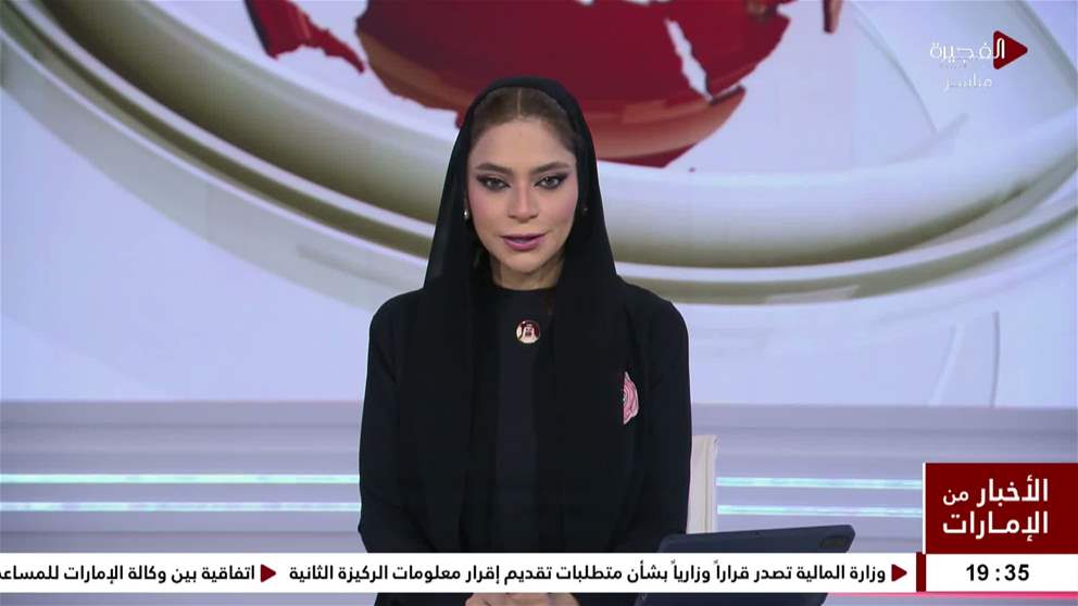 الأمم المتحدة تدين استيلاء الاحتلال على مركز تدريب قلنديا بالقدس الشرقية المحتلة