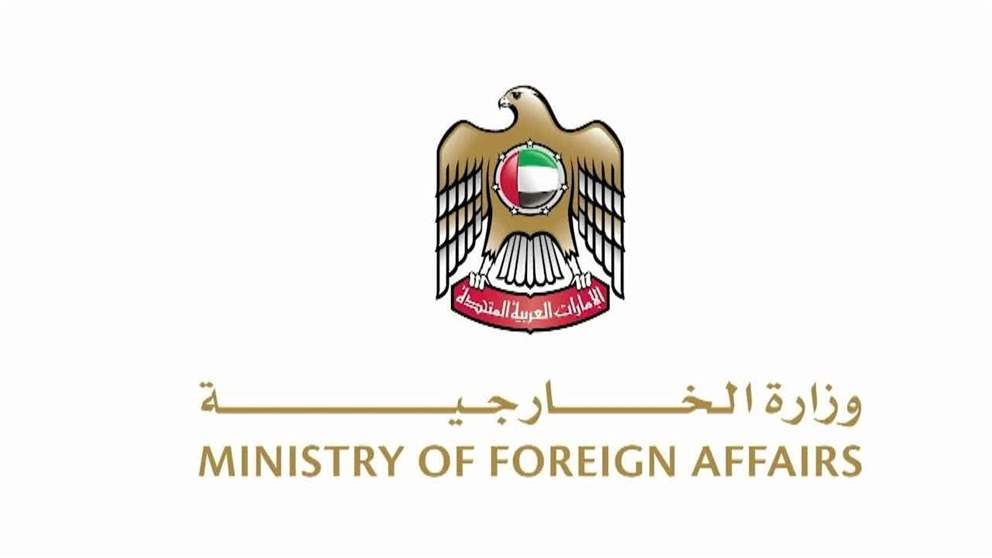 الإمارات تدين بشدة الهجوم الإرهابي الذي وقع في نيجيريا