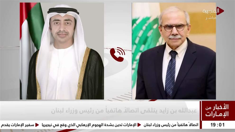  عبد الله بن زايد يتلقى اتصالاً هاتفياً من رئيس وزراء لبنان