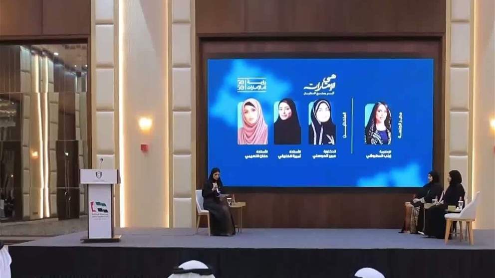 بحضور عبدالله الشرقي.. بلدية الفجيرة تحتفي بأثر المرأة الإماراتية