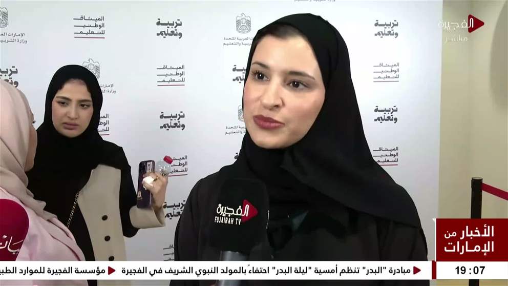 وزارة التربية والتعليم تعلن جاهزية المنظومة التعليمية للعام الدراسي 2026-2027