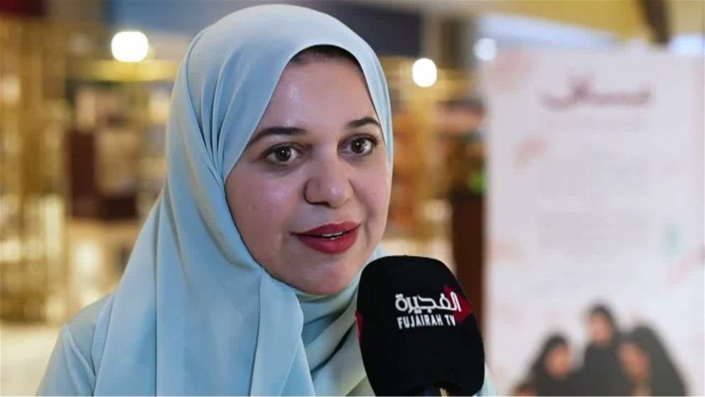 مجلس سيدات اعمال الفجيرة ينظم معرض مساف بمناسبة يوم المراة الاماراتية