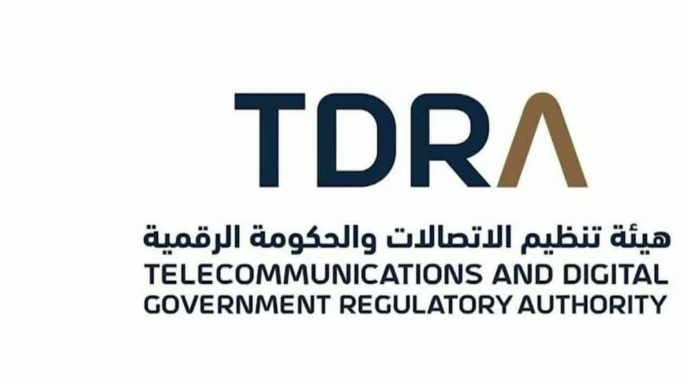 هيئة تنظيم الاتصالات والحكومة الرقمية تمنح ستارلينك رخصة لتقديم خدمات الإنترنت الفضائي في الإمارات