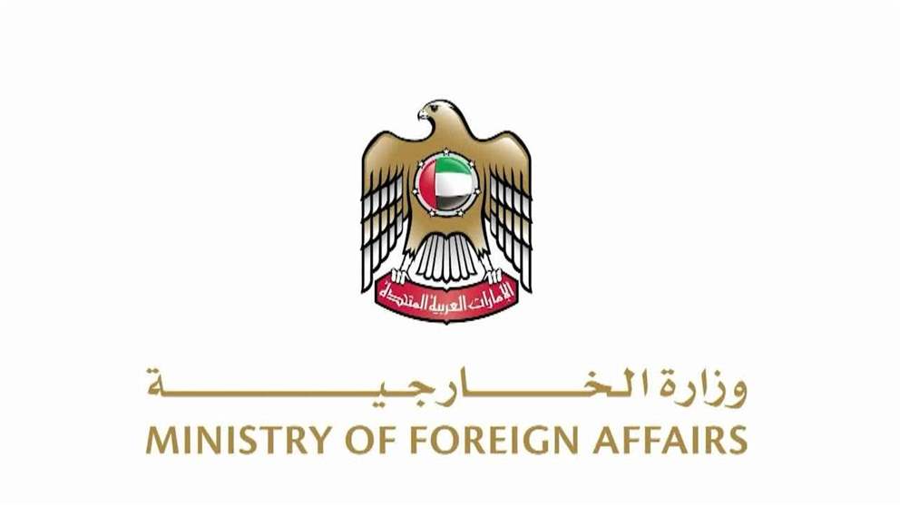 الإمارات تتضامن مع الصين وتعزّي في ضحايا الفيضانات والانهيارات الأرضية