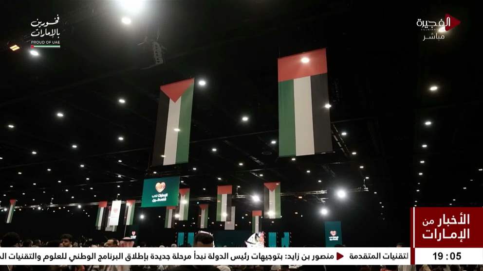 نهيان بن مبارك يشارك أبناء الجالية الفلسطينية الاحتفاء بثقافتهم وتراثهم وقصص نجاحهم في الإمارات