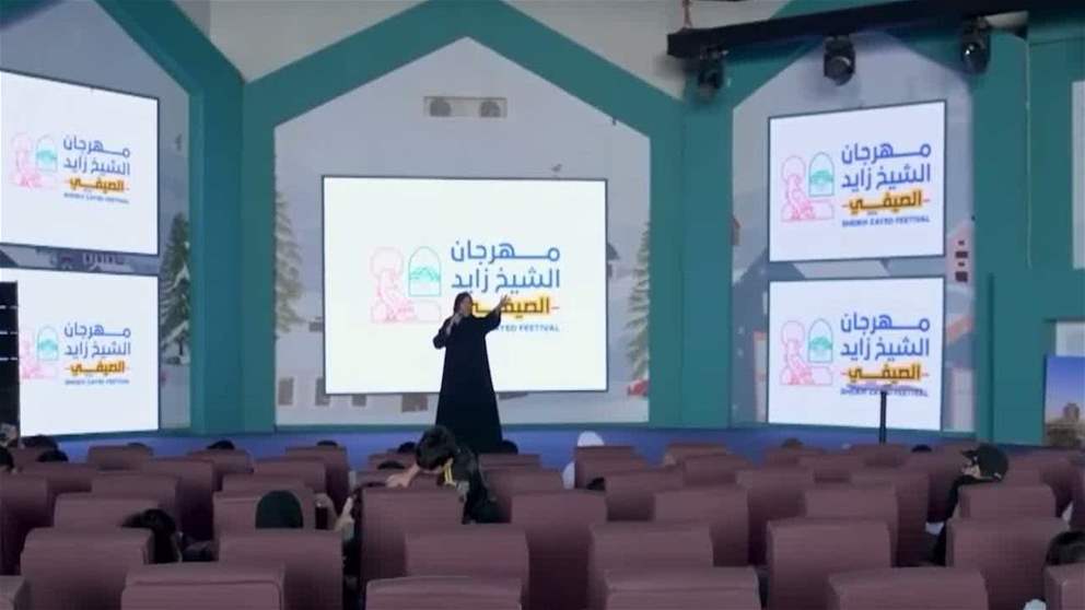 مبادرة "النبض السيبراني للمرأة والأسرة" استثمار في وعي الأسرة لبناع مجتمع رقمي آمن