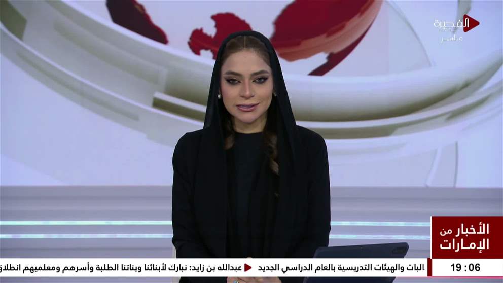 محمد الشرقي يهنئ الطلبة والطالبات والهيئات التدريسية بالعام الدراسي الجديد