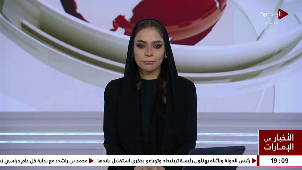رئيس الدولة ونائباه يهنئون رئيسة ترينيداد وتوباغو بذكرى استقلال بلادها