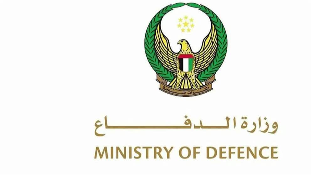 وزارة الدفاع قواتنا الجوية تعاملت مع طائرة مسيرة فوق المياه الاقليمية للدولة قادمة من ايران