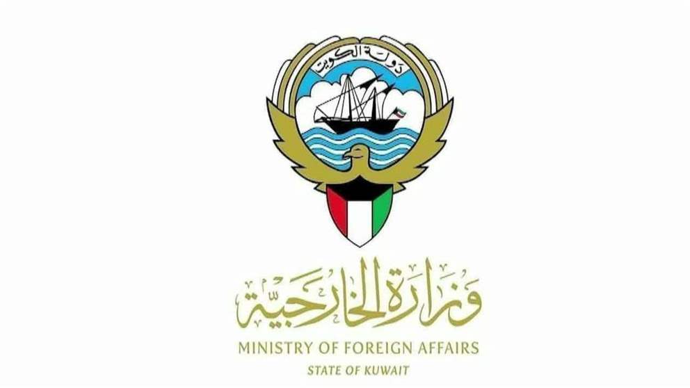الكويت تدين وتستنكر بشدة الهجوم الإيراني العدواني على الإمارات