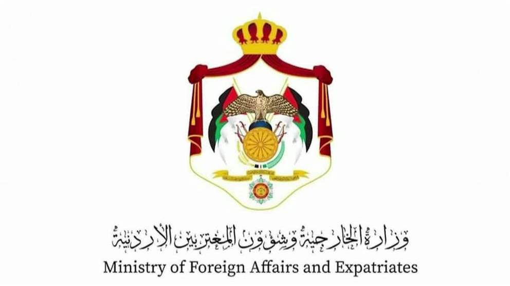 الأردن يدين الهجوم الإيراني العدواني على دولة الإمارات