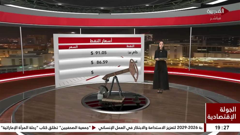 استقرار الذهب قرب 4455 دولارا وارتفاع المعادن النفيسة