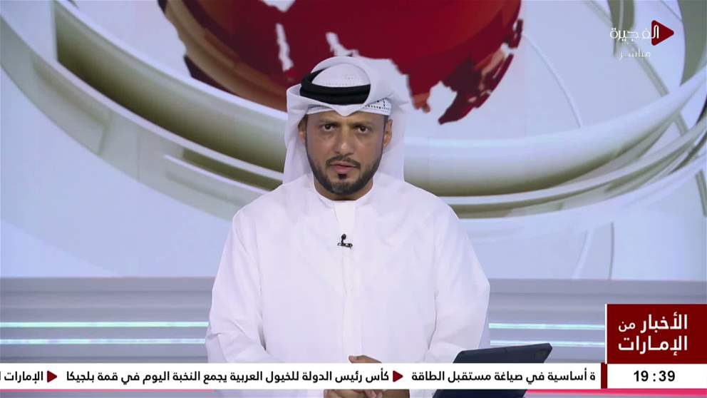حكماء المسلمين يدين بشدة الهجوم الايراني العدواني على الامارات والاردن