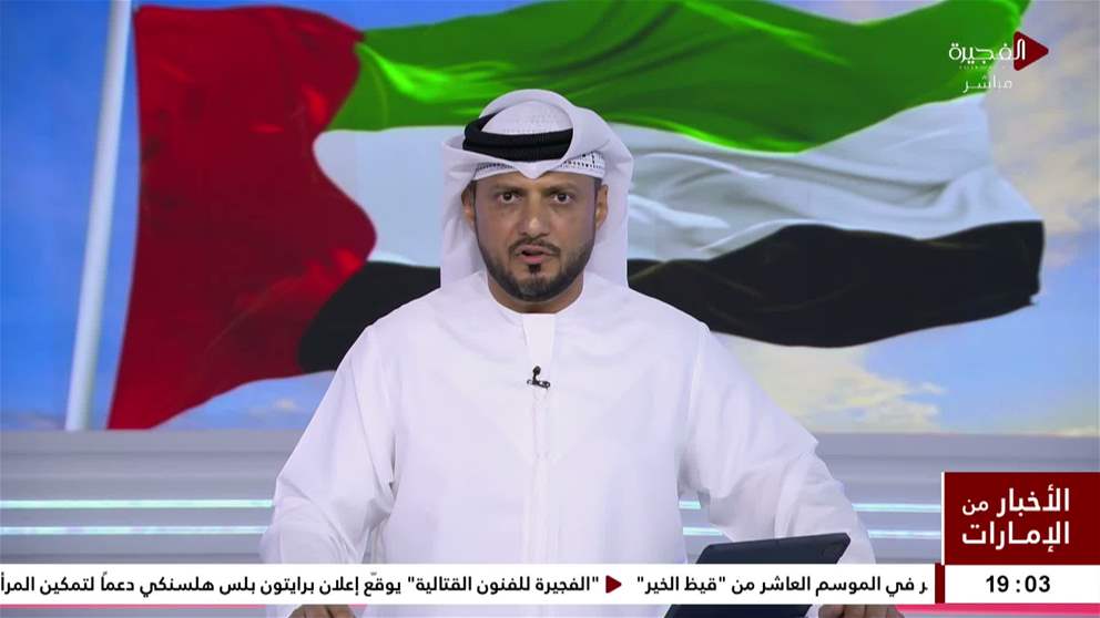 نيابة عن رئيس الدولة.. شخبوط بن نهيان يشارك في معرض مابوتو الدولي التجاري في موزمبيق