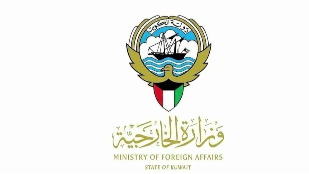 الكويت تدين وتستنكر بشدة الاعتداءات الإيرانية التي استهدفتها