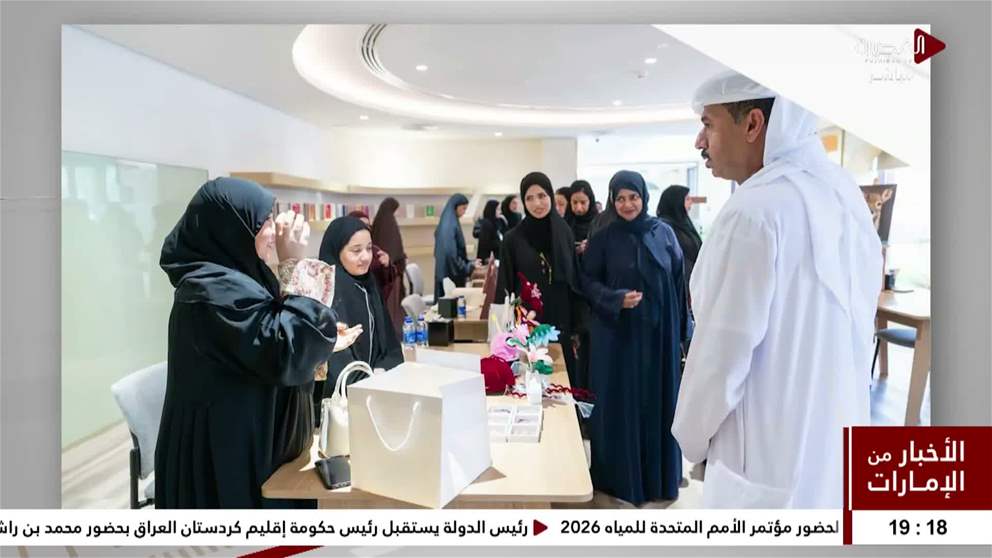 الفجيرة للموارد الطبيعية تنظم معرض الصنعة الإماراتية دعماً لمشاريع ومواهب كوادرها الاماراتية 