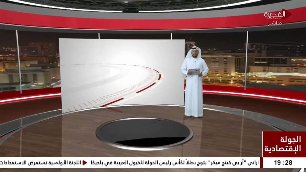 الذهب بأدنى مستوياته في 3 أسابيع وهبوط المعادن النفيسة