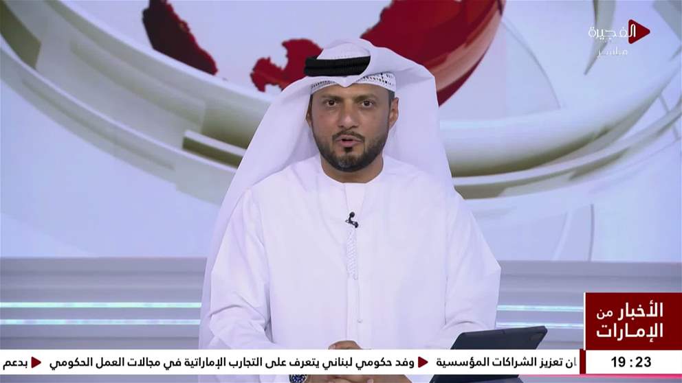 الفجيرة للموارد الطبيعية تنظم ورشة تدريبية حول تطوير مهارات تقديم الخدمات لأصحاب الهمم