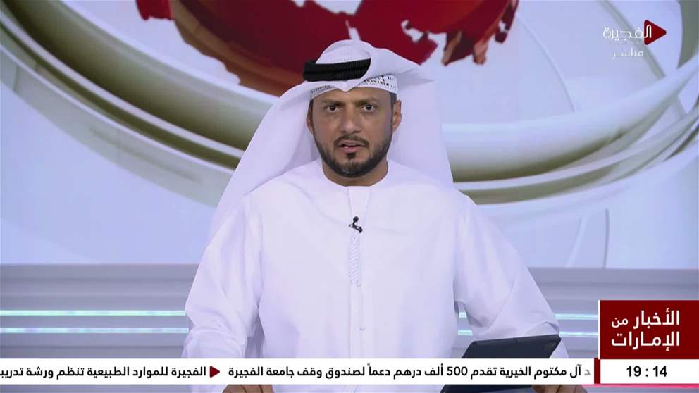 الامارات تتضامن مع مصر والاردن وتعزي في ضحايا حادث انقلاب حافلة