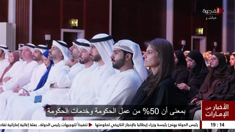 إطلاق الدفعة الأولى من برنامج تدريب المدربين لمشروع الذكاء الاصطناعي المساعد