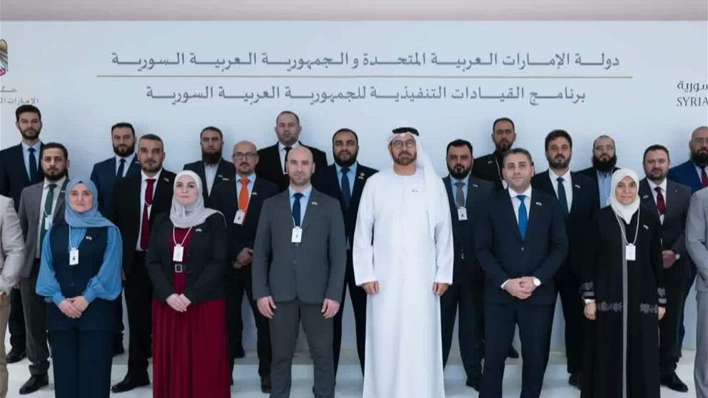 الإمارات تشارك سوريا نموذجها في التحديث الحكومي وبناء القدرات القيادية