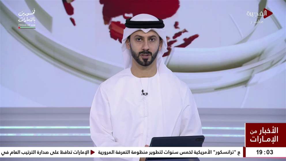 رئيس الدولة ونائباه يعزون قادة إقليم كردستان بوفاة الأخ الأكبر للعائلة البارزانية