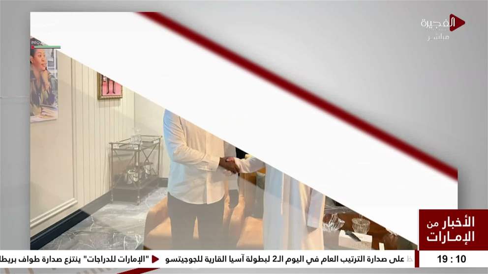 رئيس الغابون يستقبل ثاني الزيودي.. ويؤكد حرص بلاده على تطوير الشراكة التجارية والإستثمارية مع الإمارات