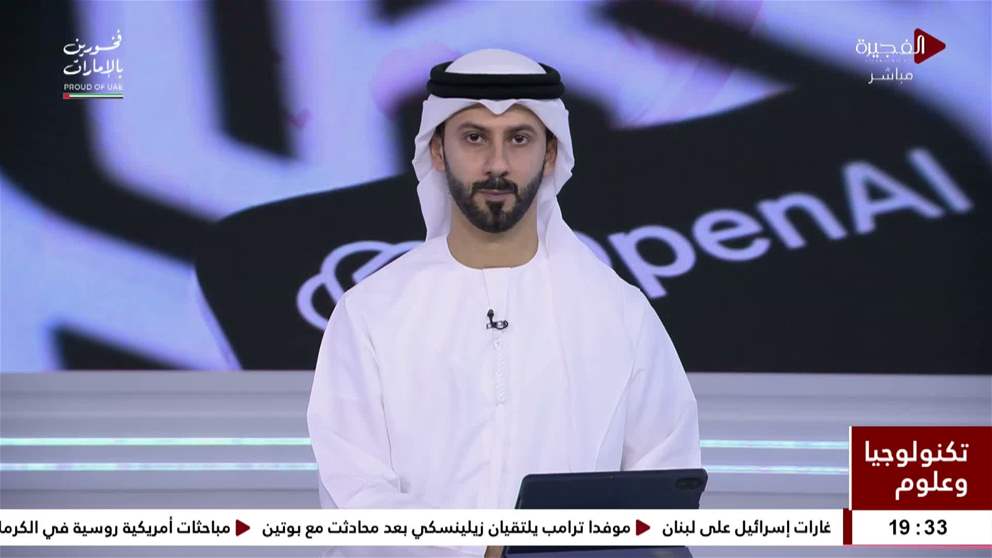 الفلك الدولي يصور ذراع درب التبانة من أبوظبي