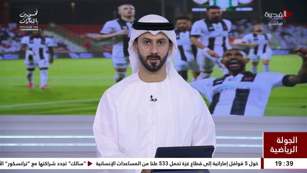 الفجيرة يستعيد نغمة الانتصارات في دوري الدرجة الأولى