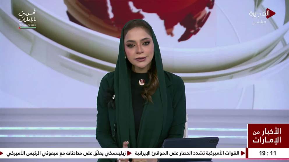 جامعة الفجيرة تؤهل الكوادر الحكومية في الذكاء الاصطناعي والأمن السيبراني