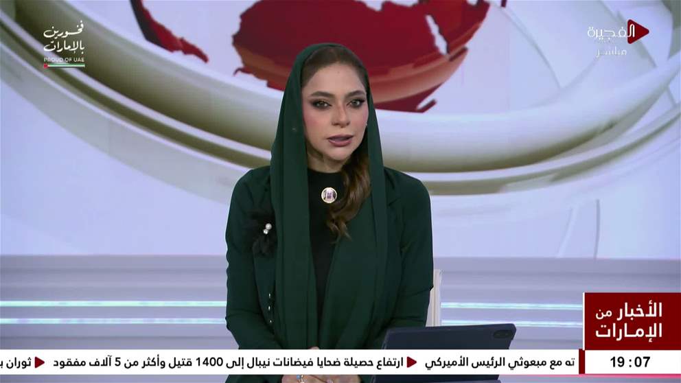 الإمارات تتضامن مع اليونان وتُعزّي في وفاة طيارين إثر تحطم طائرة
