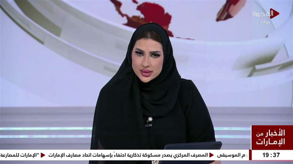 وفيات إيبولا بالكونغو ترتفع إلى 3226 حالة