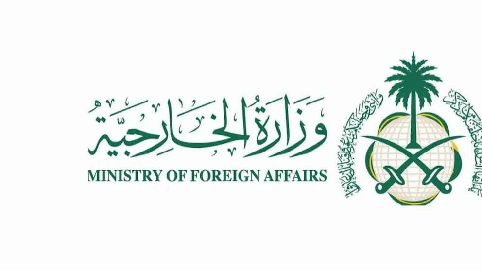 السعودية تدين وتستنكر استهدافات ميليشيا الحوثي الإرهابية أعيانا مدنية واقتصادية في أبها وخميس مشيط وجازان ونجران