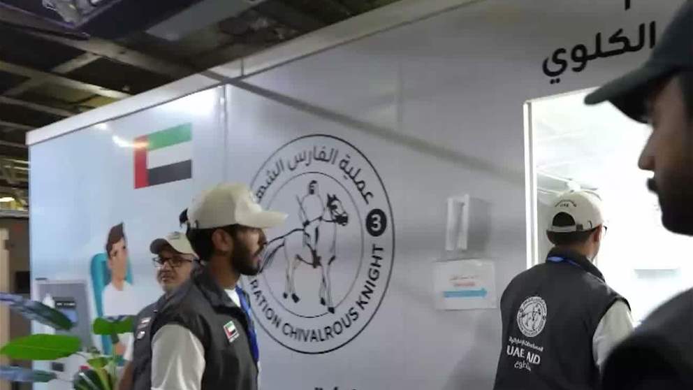 بعثة تمكين قادة المستقبل تخوض تجربة إنسانية ميدانية في المستشفى الإماراتي العائم