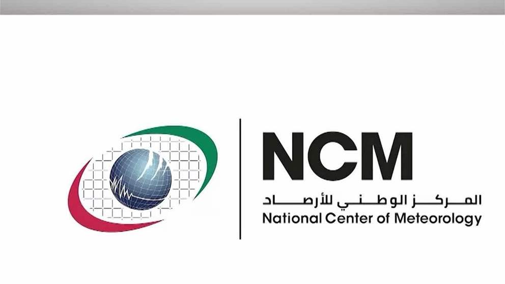 "الوطني للأرصاد": النينيو تأثيرها المباشر في المحيط الهادئ وتوقعات بارتفاع معدلات الأمطار بالدولة