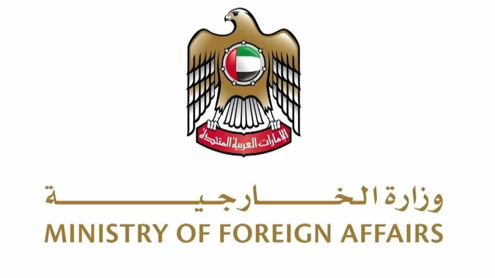 الإمارات تُدين بشدة استهداف خط أنابيب في السعودية بمسيرات قادمة من العراق