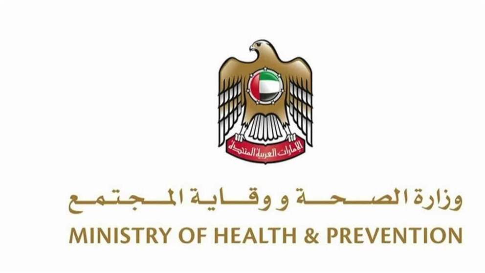 وزارة الصحة تطلق الحملة التوعوية بالإنفلونزا والأمراض التنفسية الموسمية الثلاثاء
