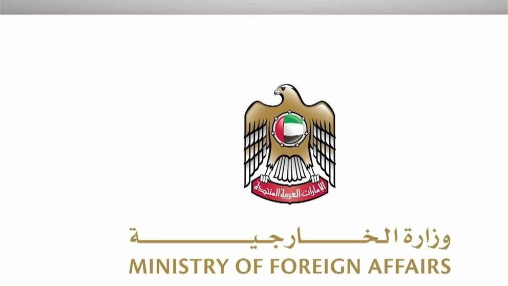 الامارات تتضامن مع الكونغو الديموقراطية وتعزي في ضحايا حريق مدرستين