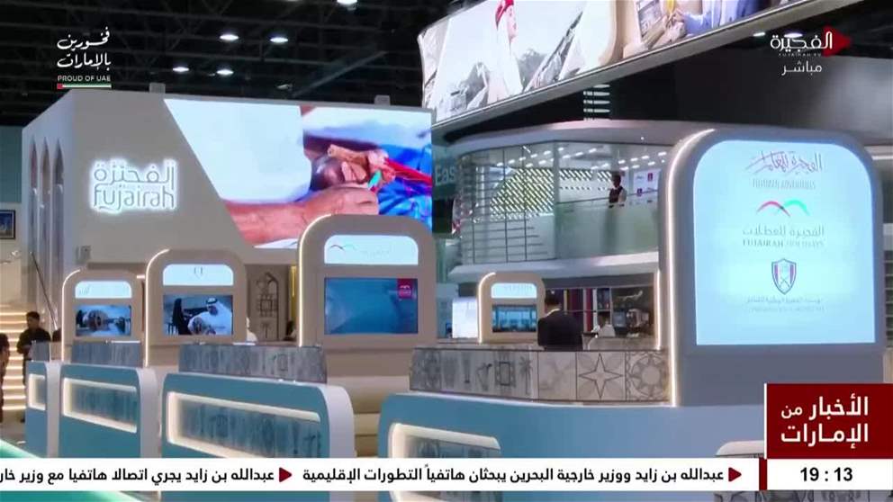 دائرة السياحة والآثار بالفجيرة تشارك في معرض سوق السفر العربي في دبي